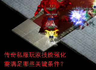 ����˽����Ҽ���ǿ����������Щ�ؼ�������