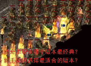 ���浥ְҵ�ĸ��汾��䣿�������ѡ�����ʺϵİ汾��