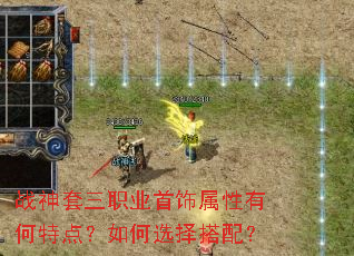 ս������ְҵ���������к��ص㣿���ѡ����䣿