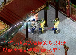 ���ѡ�����ʺ���Ķ�ְҵ�츳���ڴ������ν�ɫ���䣿