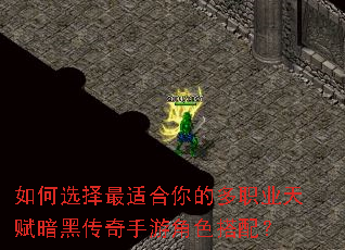 ���ѡ�����ʺ���Ķ�ְҵ�츳���ڴ������ν�ɫ���䣿