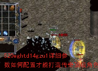 520wghtd14gzu1��ϸ����������ò��ܴ��촫�涥����ɫ��