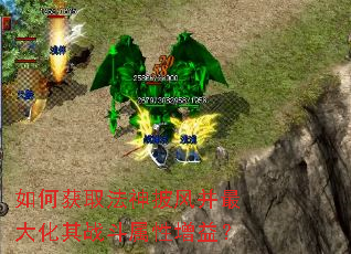��λ�ȡ�������粢�����ս���������棿