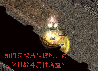 ��λ�ȡ�������粢�����ս���������棿
