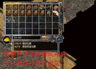 ��λ�ȡ�������粢�����ս���������棿