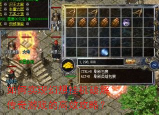 ���ʵ�ֻ���һ��ƽ⴫����Ϸ�ĸ�Ч���ԣ�