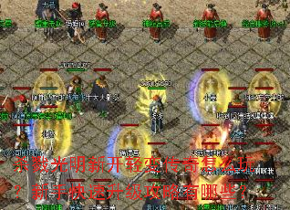 ɱ¾�����¿���䴫����ô�棿���ֿ���������������Щ��