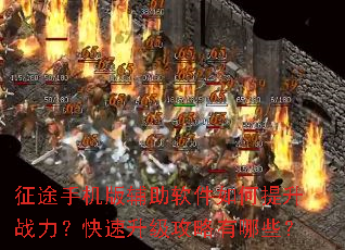 ��;�ֻ��渨�������������ս��������������������Щ��