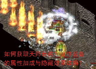 ��λ�ȡ��ʦ���ۣ����װ�������Լӳ�������Ч����⣿