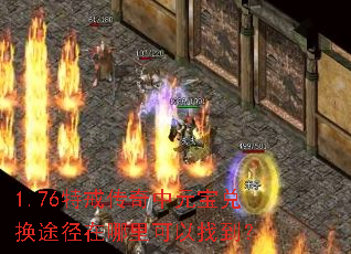 1.76�ؽ䴫����Ԫ���һ�;������������ҵ���