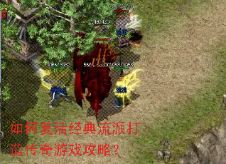 ��θ�������ɴ��촫����Ϸ���ԣ�