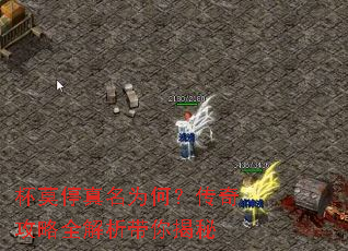 ��Īͣ����Ϊ�Σ����湥��ȫ�����������