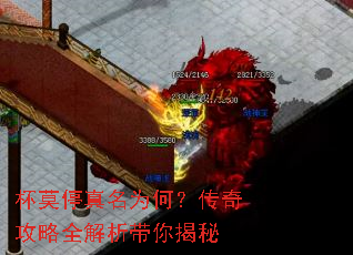 ��Īͣ����Ϊ�Σ����湥��ȫ�����������