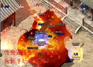 �����ʿְҵ�Ƿ��ʺ��������ѡ��