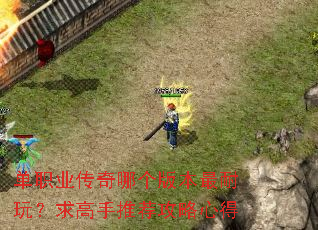 ��ְҵ�����ĸ��汾�����棿������Ƽ������ĵ�