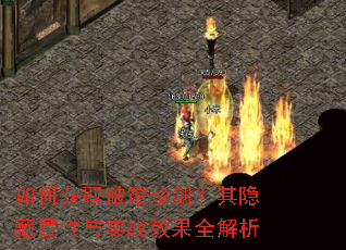 ��λ�ȡ�ƹ��佣��������������ʵսЧ��ȫ����