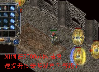 �����3000ok��վ��������������Ϸ��ɫ�ȼ���