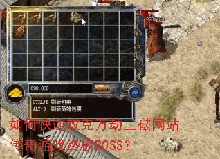 ��ο��ٹ������������վ������Ϸ�ռ�BOSS��