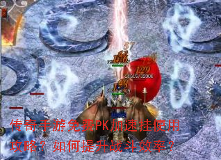 �����������PK���ٹ�ʹ�ù��ԣ��������ս��Ч�ʣ�