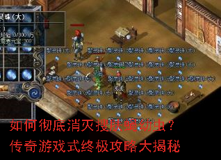 ��γ��������ѷ�Ӭ�׳棿������Ϸʽ�ռ����Դ����