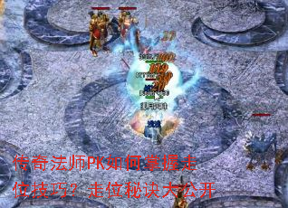 ���淨ʦPK���������λ���ɣ���λ�ؾ��󹫿�