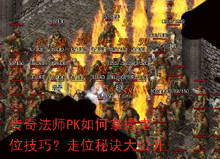 ���淨ʦPK���������λ���ɣ���λ�ؾ��󹫿�