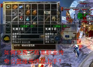 ���������ص�ְҵ���湫������������֣�