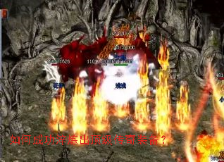 ��γɹ���������������װ����