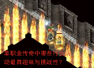 ��ְҵ��������Щ�л����Ȥζ����ս�ԣ�