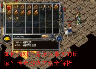 �����Բ�Ը������ʵ����ң�������Ϸ����ȫ����