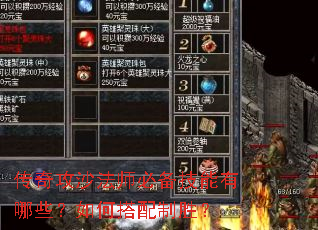 ���湥ɳ��ʦ�ر���������Щ����δ�����ʤ��