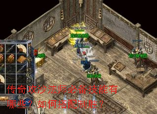 ���湥ɳ��ʦ�ر���������Щ����δ�����ʤ��