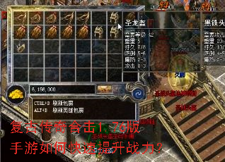 ���Ŵ���ϻ�1.76��������ο�������ս����