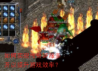 ���ʵ�ִ���SF���࿪��������ϷЧ�ʣ�