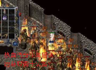 ��Ѫ��������ο��ٻ�ȡ��ʿװ����