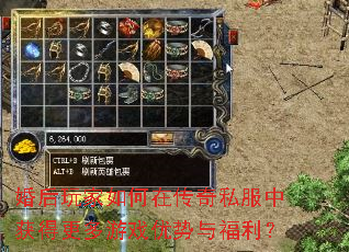 ����������ڴ���˽���л�ø�����Ϸ�����븣����