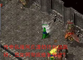 传奇私服网页遭劫持自动跳转,应如何彻底修复解决? 传奇私服网页遭劫持自动跳转,应如何彻底修复解决?