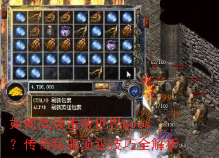 ��θ�Ч��������boss������˽����������ȫ����