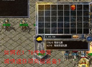 �����1.76�����̳ǿ��ٻ�ȡ�߼�װ����